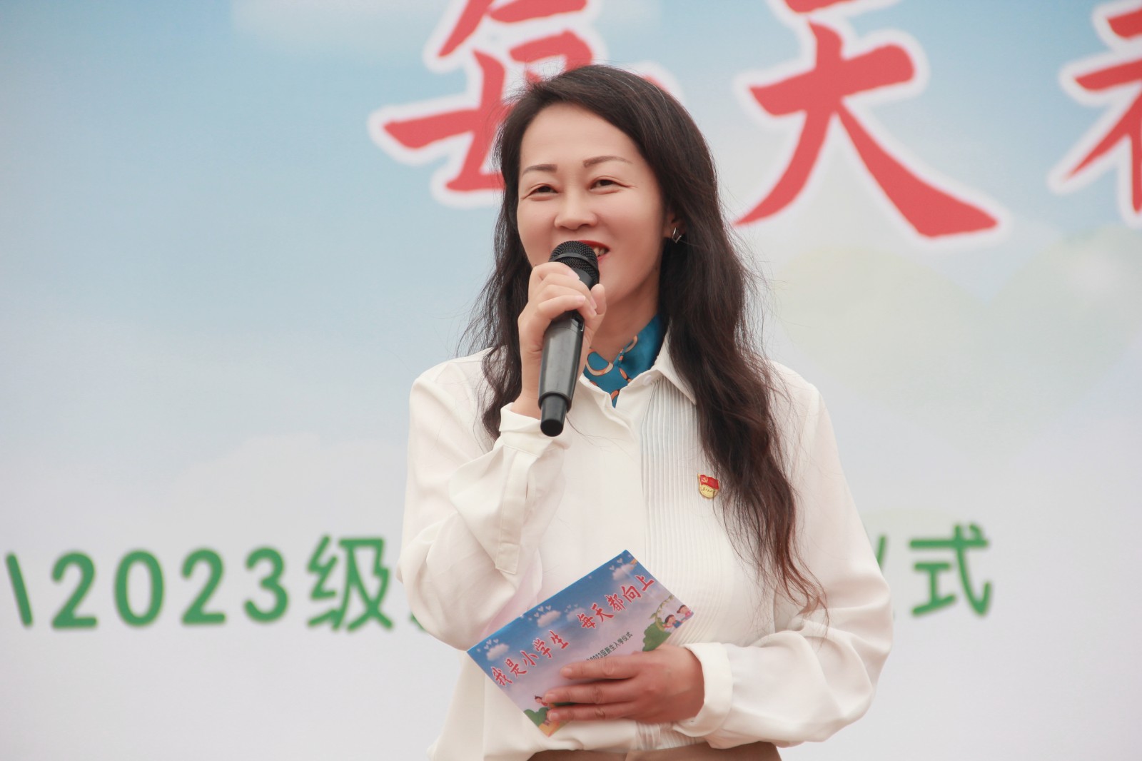 【花港一小】我是小学生，每天都向上 ——花港一小2023级新生入学仪式