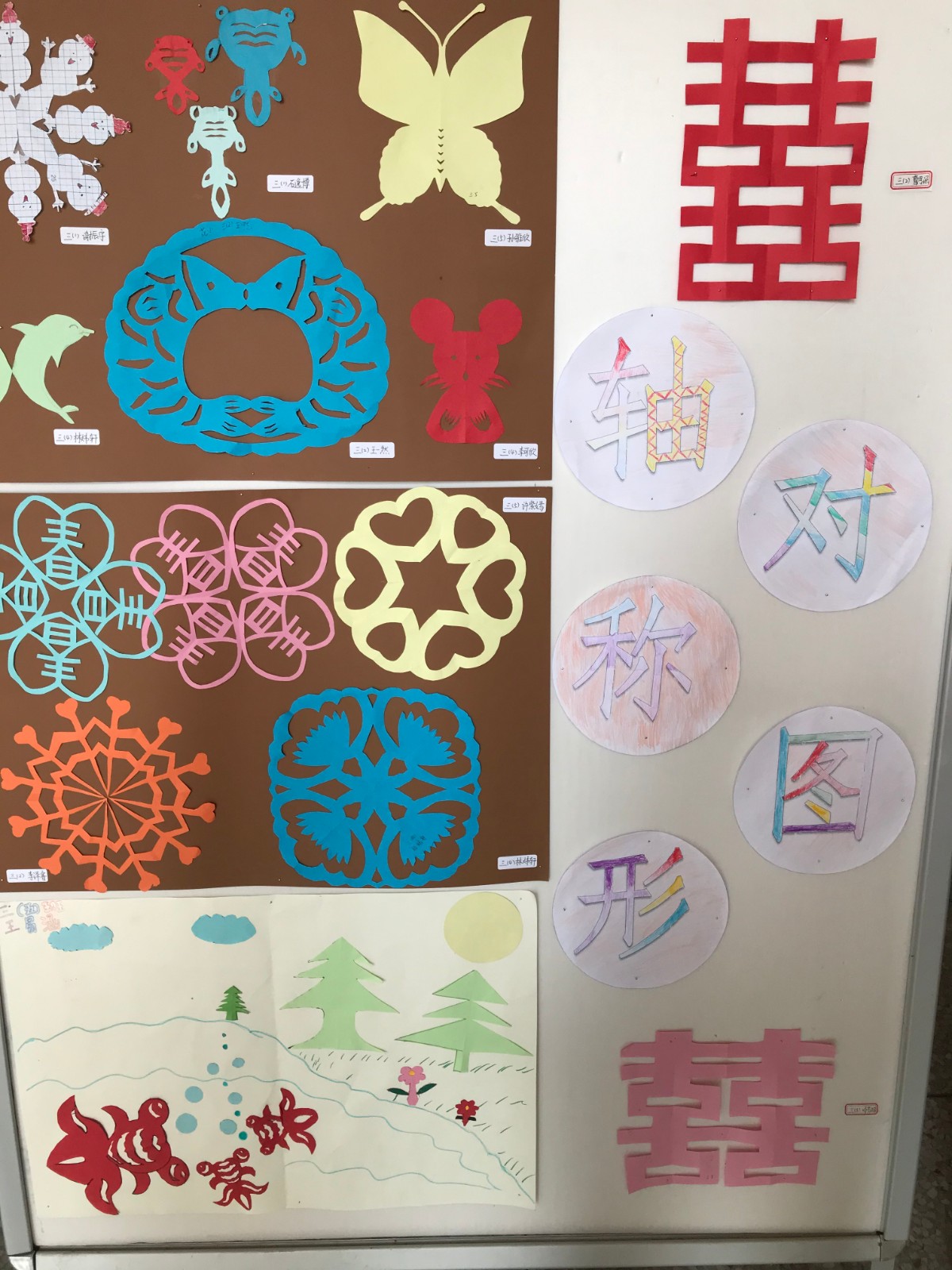 【花港一小】数学为伴  智慧同行 寻找对称美——花港一小第八届数学节系列活动（二）