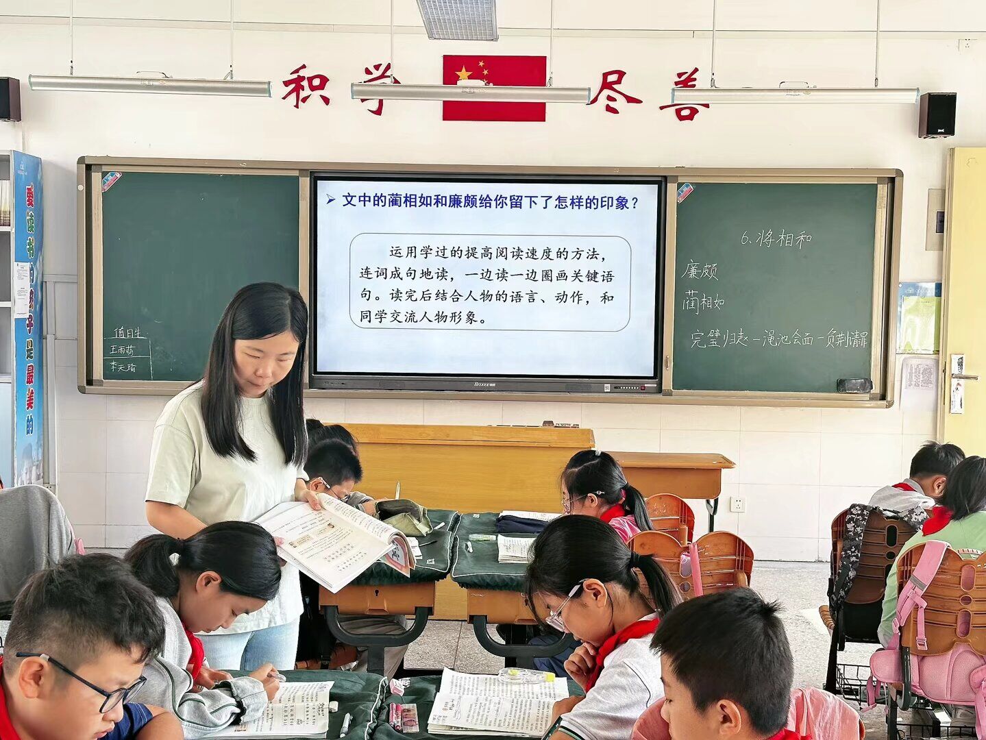 【花港一小】守”好主阵地 “推”出新成长（一百三十一） 花港第一小学推门听课活动