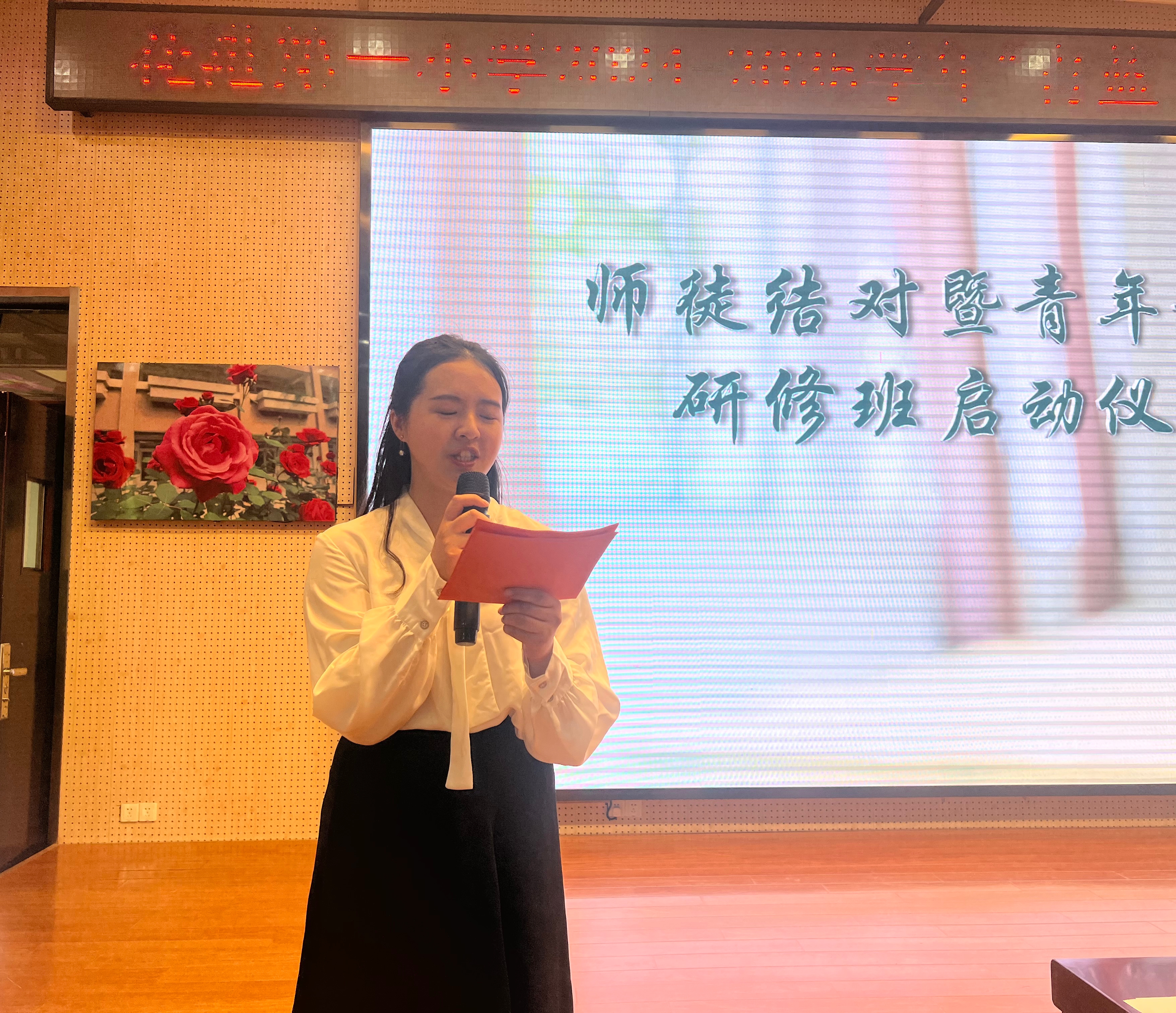 【花港一小】师徒结对传帮带 亦师亦友共成长 2024-2025学年花港一小“青蓝工程”师徒结对仪式