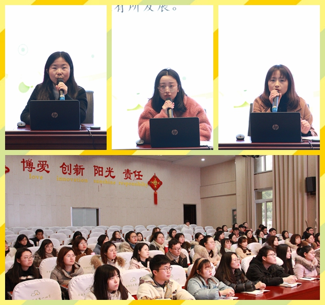 【花港一小】质量分析明方向，榜样引领促提升