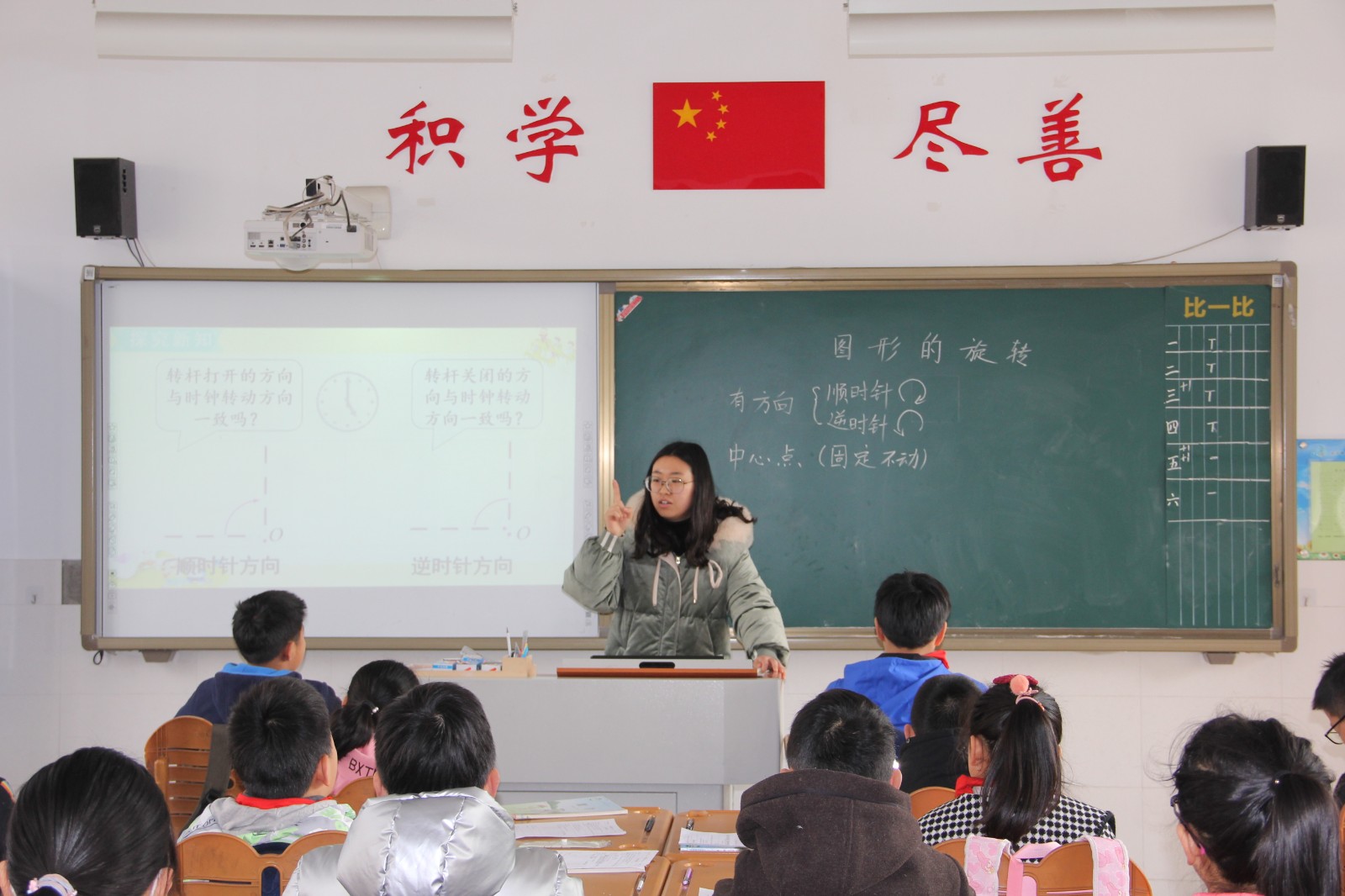 孙艺1.JPG