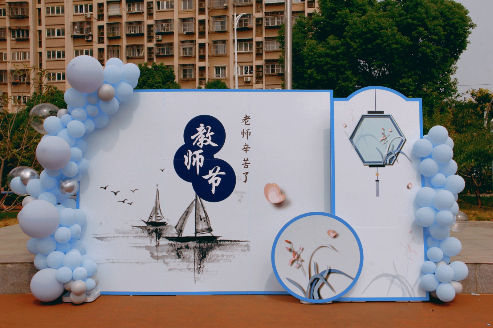 【花港一小】迎接党的二十大，培根铸魂育新人 花港一小2022年庆祝教师节活动
