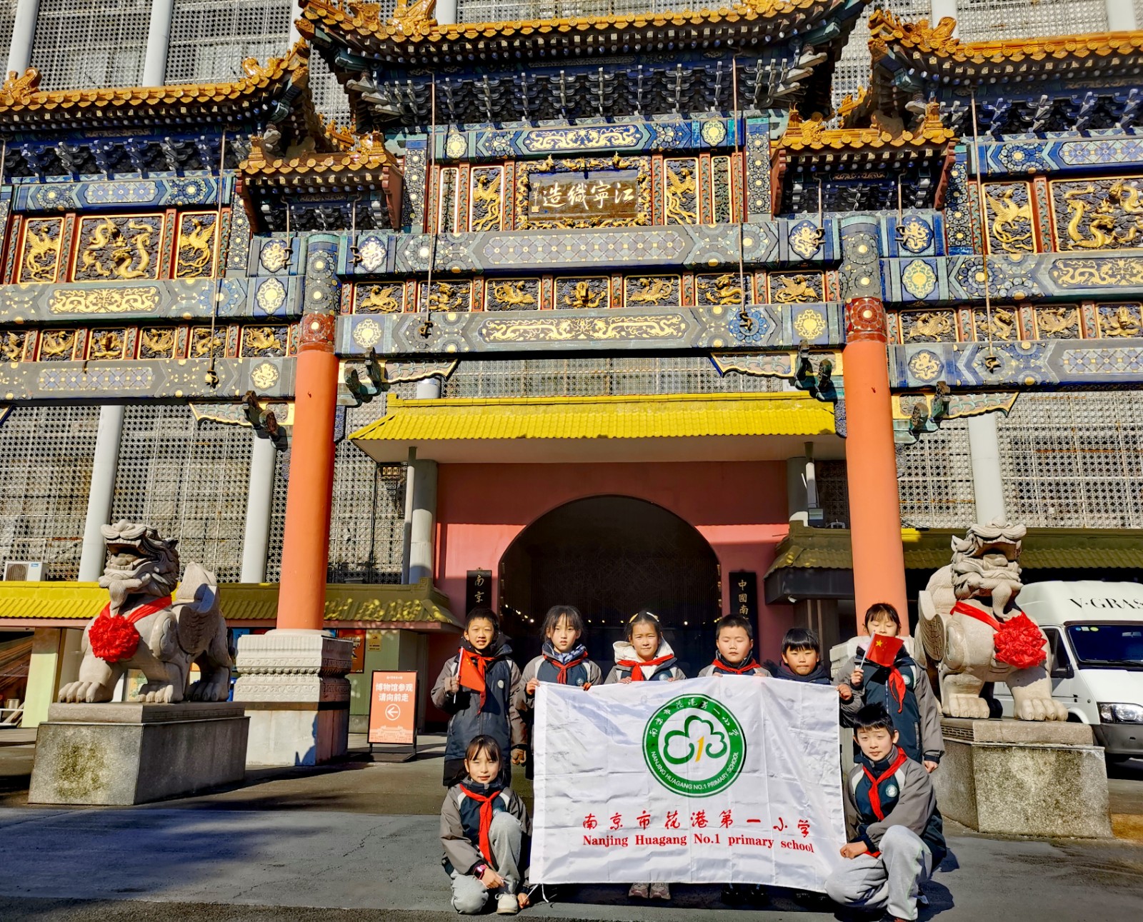 【花港一小】邂逅非遗云锦 传承千年文化-------- “花儿朵朵”假日小队在行动