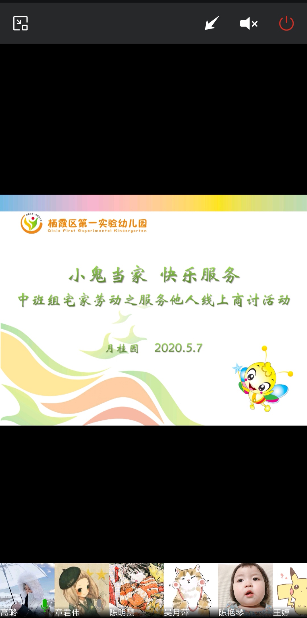微信图片_20200509144710.jpg
