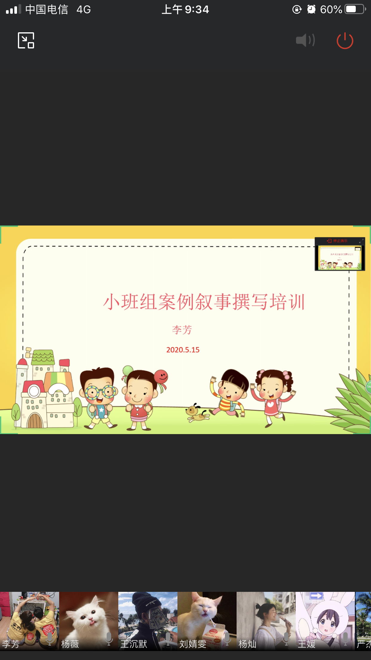 IMG_3739.PNG