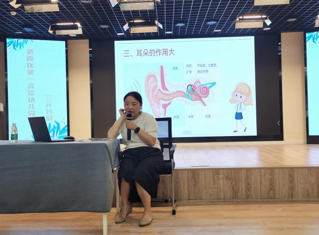 20230603家长进课堂——李歆怡_html_m1834684e.jpg