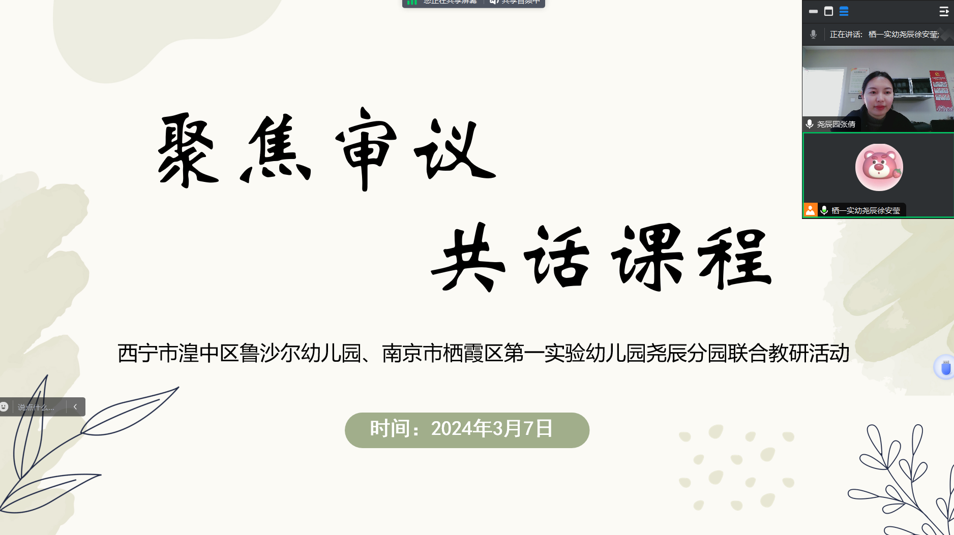 微信图片_20240307162441.png