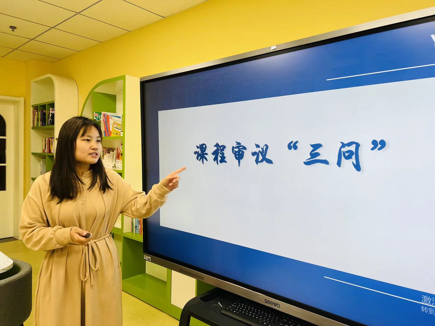 三元分园开展年级组长教研活动_html_972cc1c.jpg