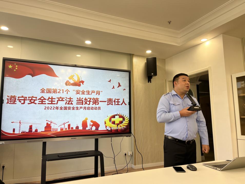 20221025消防培训_html_m2e32ece7.jpg