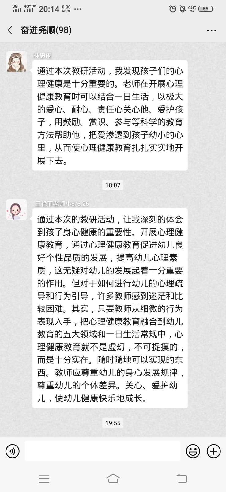 5d7fd981be53a79b5da5fc4deca5c21.jpg