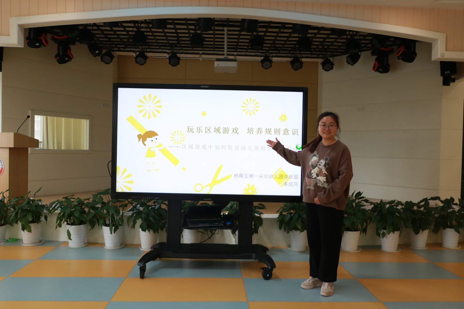 李成月开展社会组教研活动.JPG
