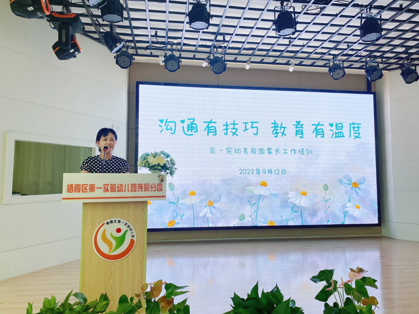 微信图片_20230913141505.jpg