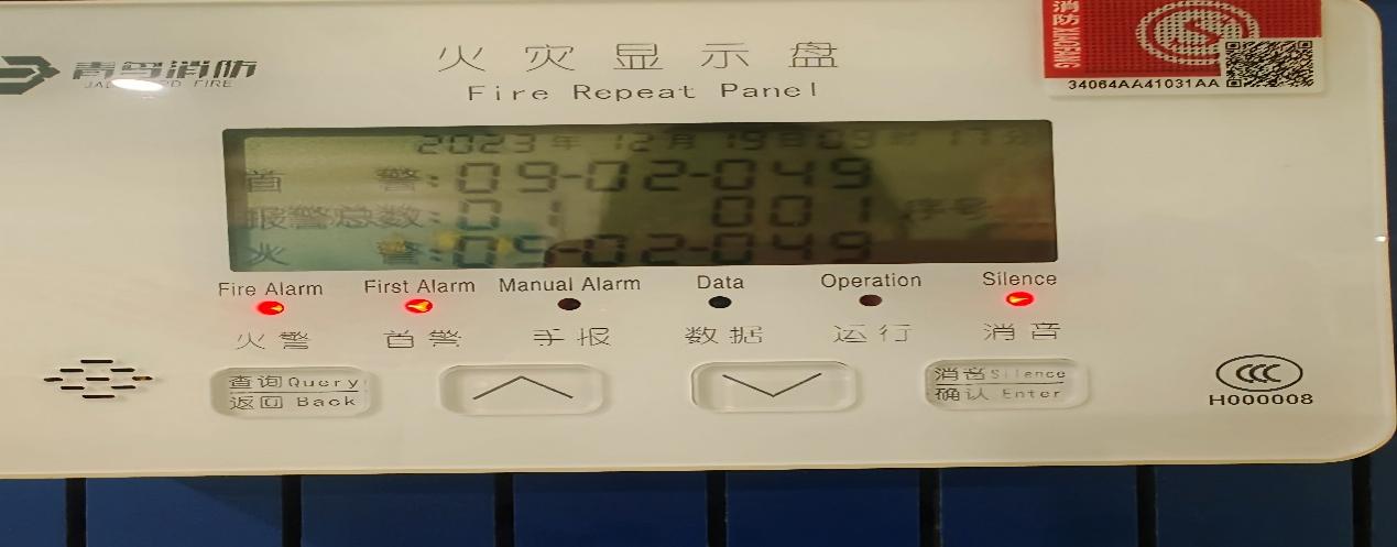 三元食堂消防演练新闻docx_html_6c66414c.jpg