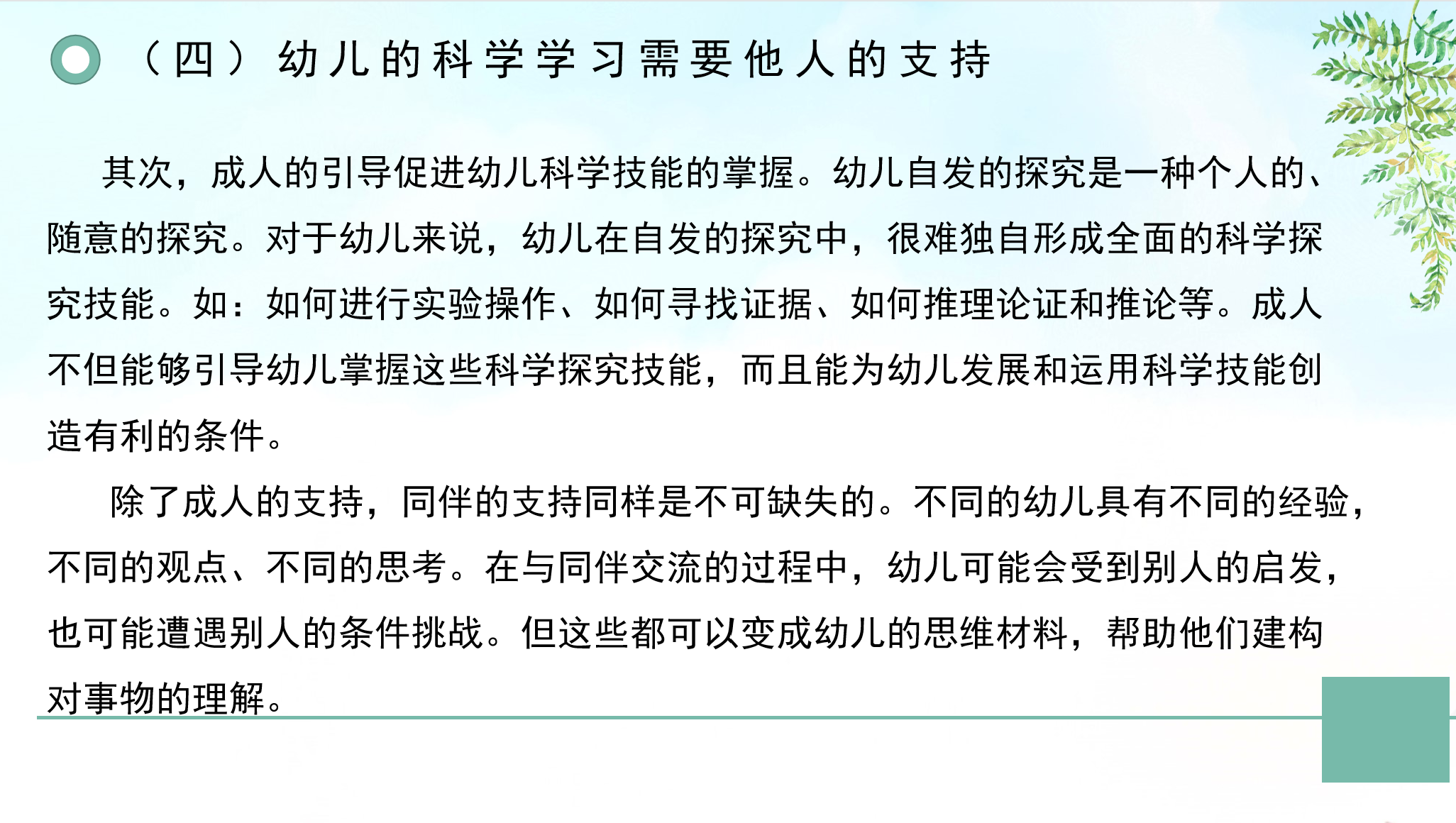 活动流程4.png