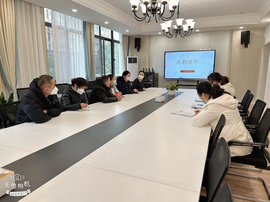 感恩相伴，砥砺前行——栖霞区第一实验幼儿园三元分园2022年期末工作总结述职会议_html_m6bc8d809.jpg