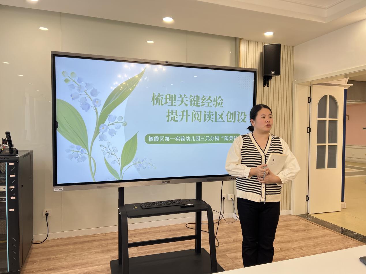 梳理关键经验提升阅读区创设_html_m286d5867.jpg