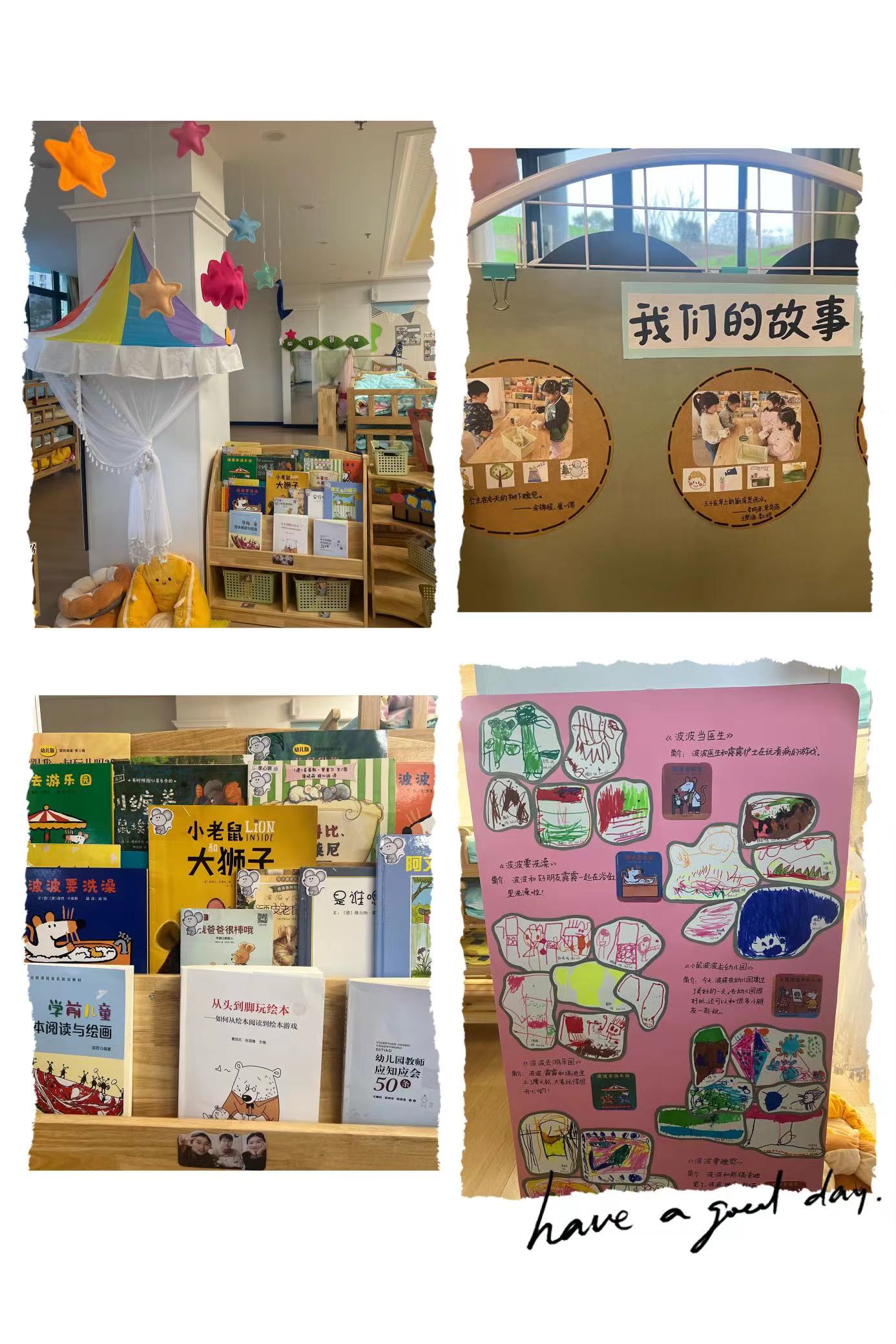 20230319阅读区环境观摩——李歆怡_html_m7c351e1a.jpg