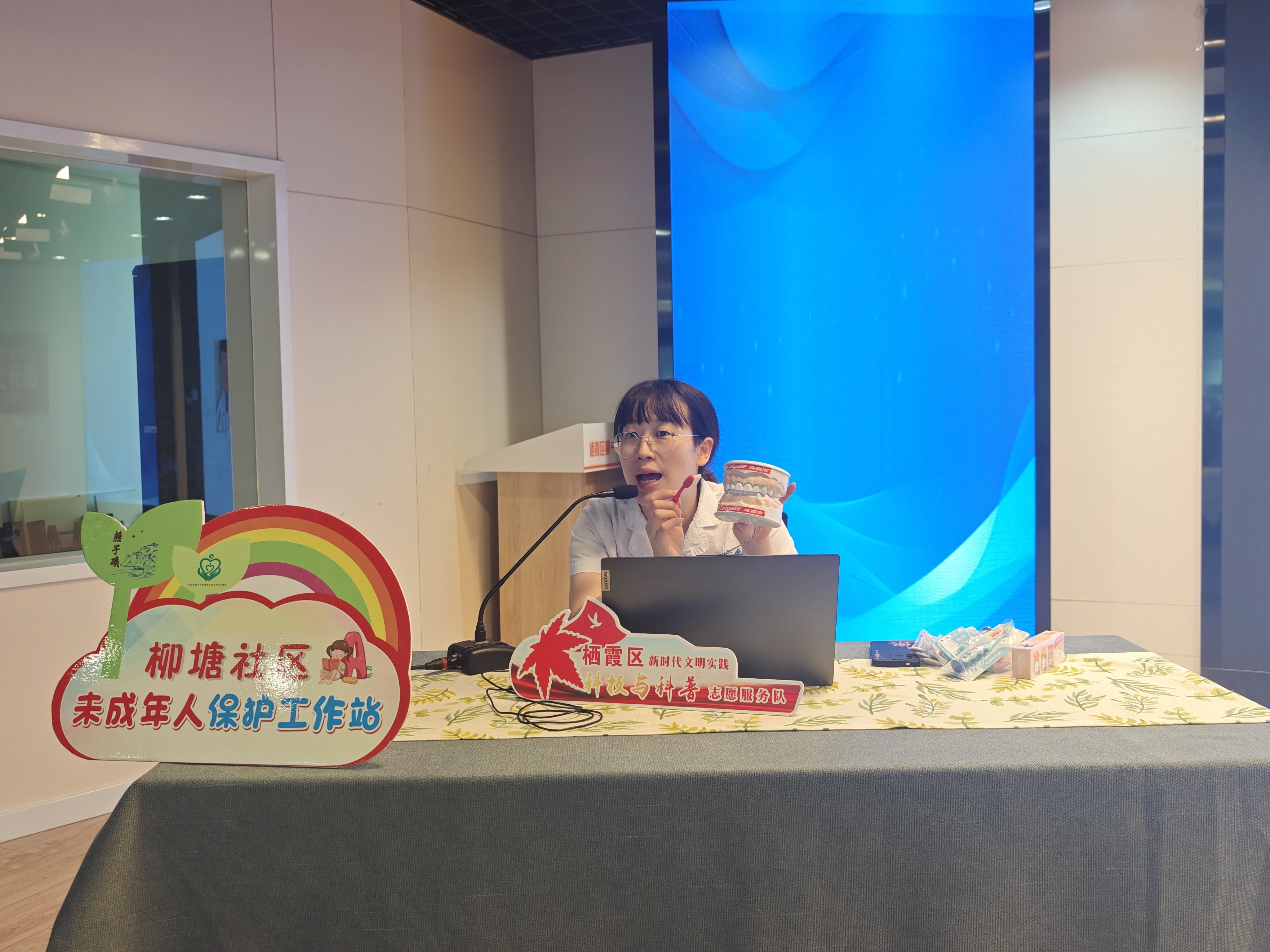 爱牙活动新闻_html_m77c561f0.jpg