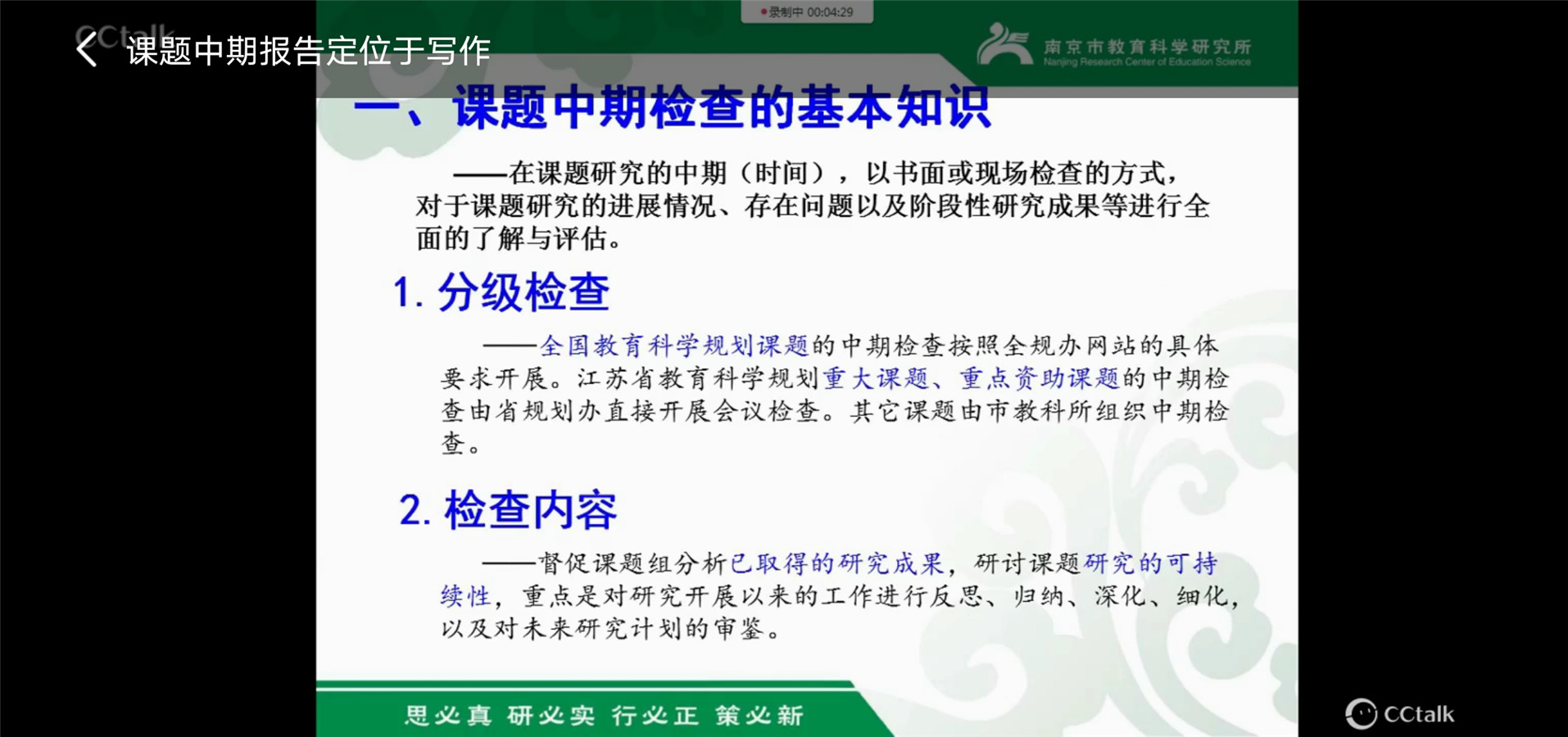 微信图片_20200428111625.jpg