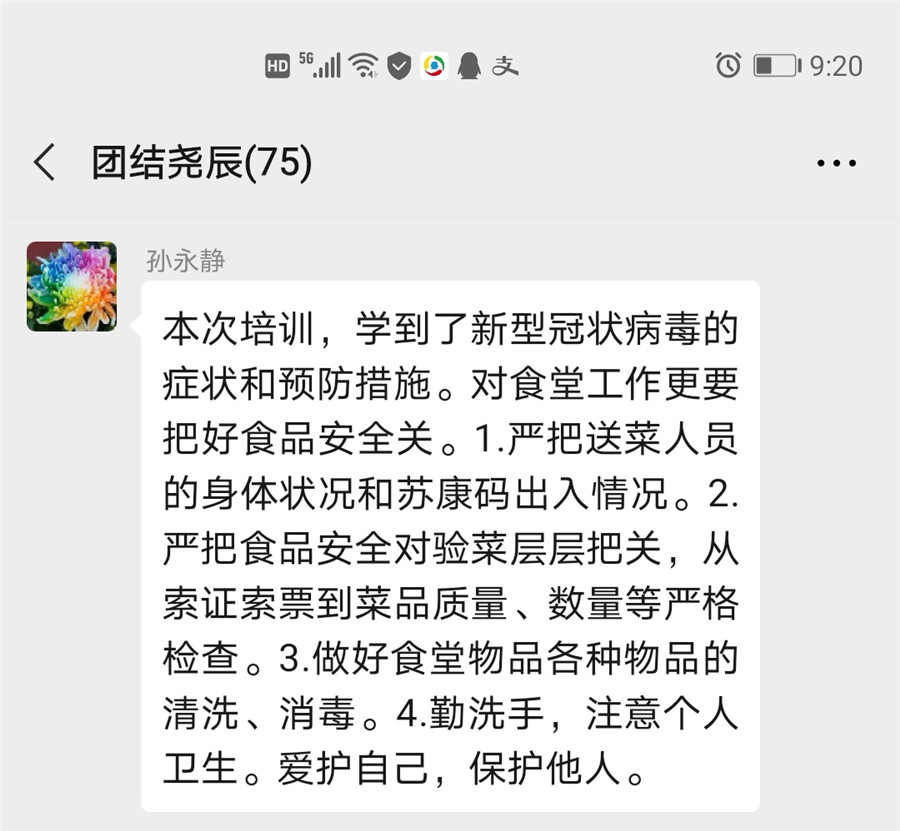 反思截图 (2).jpg