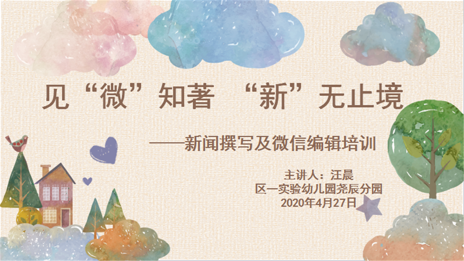 ppt封面.png