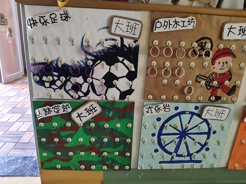 足球环境氛围_html_1761c202.jpg