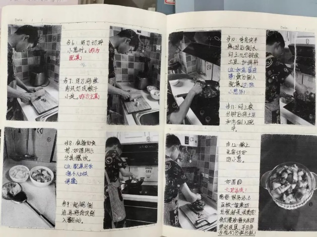 八年级暑期作业_html_1be84535.jpg