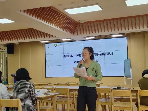 20230313聚焦主题意义，关注思维提升——迈皋桥初级中学第三届教学节英语专场顺利举办_html_m748ba3ff.jpg
