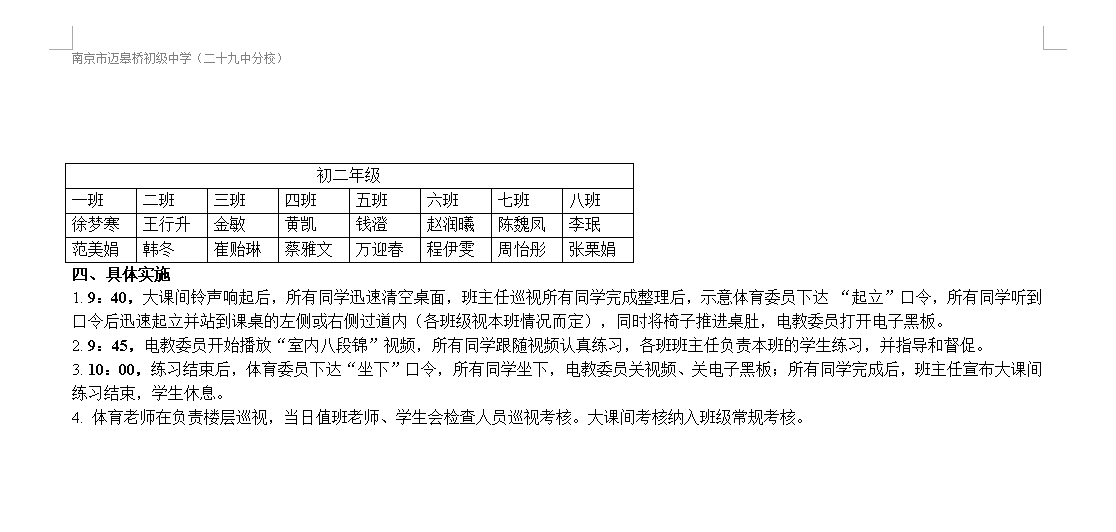 文档1_html_m49153390.png
