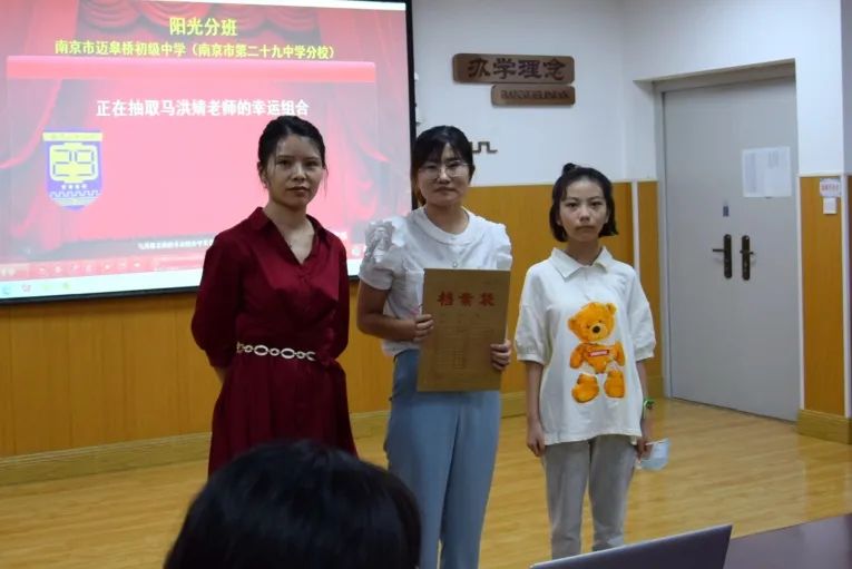 【纯正迈中·教学】“迈”向新皋地，“初”遇新班级_html_4a923996.jpg