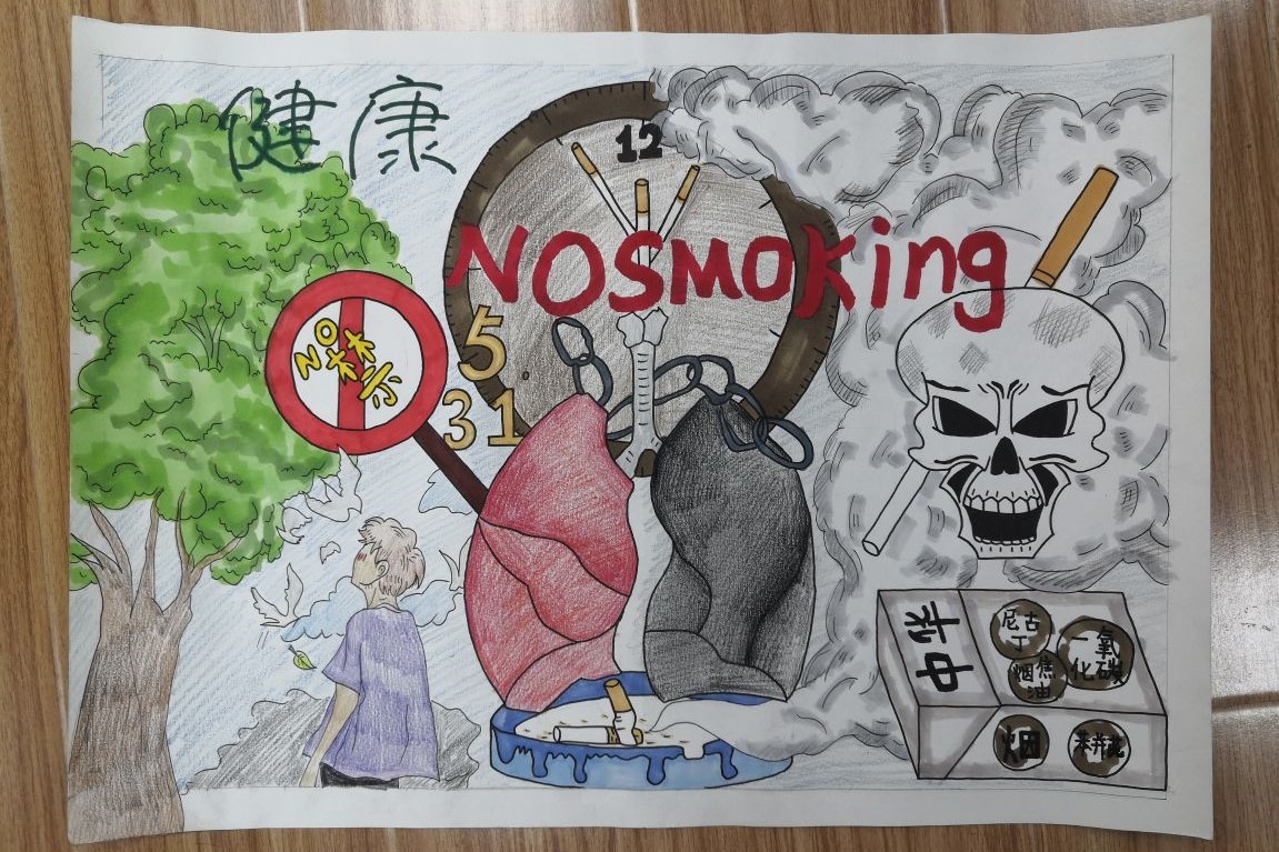 八18班 陶子琦 携手控烟，点燃文明.jpg