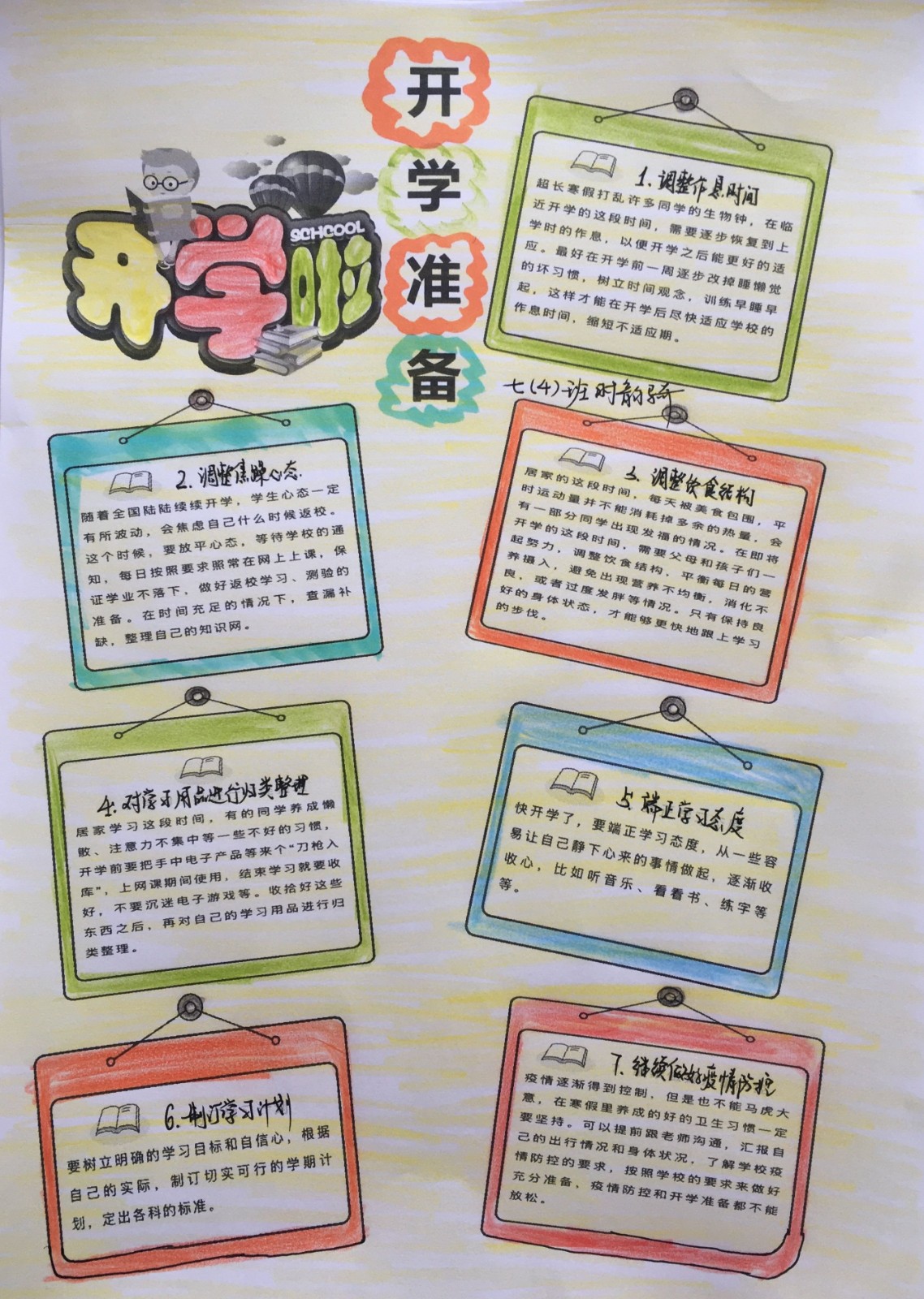 图6.jpg