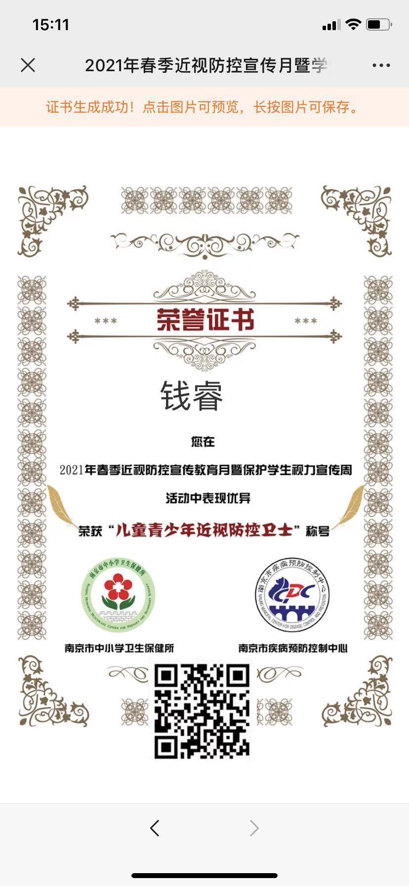 教师答题3.jpg