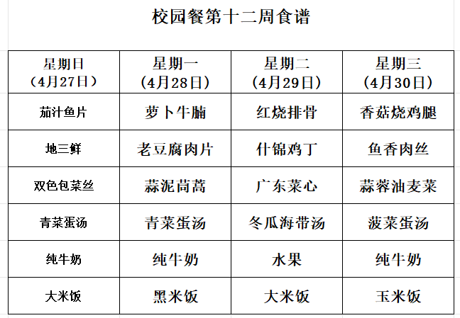 QQ20250424-104423.png