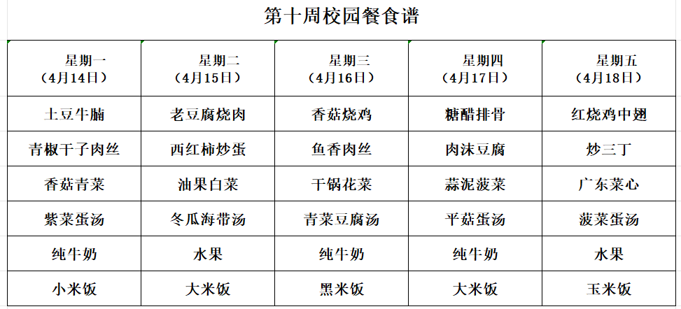 QQ20250410-081032.png