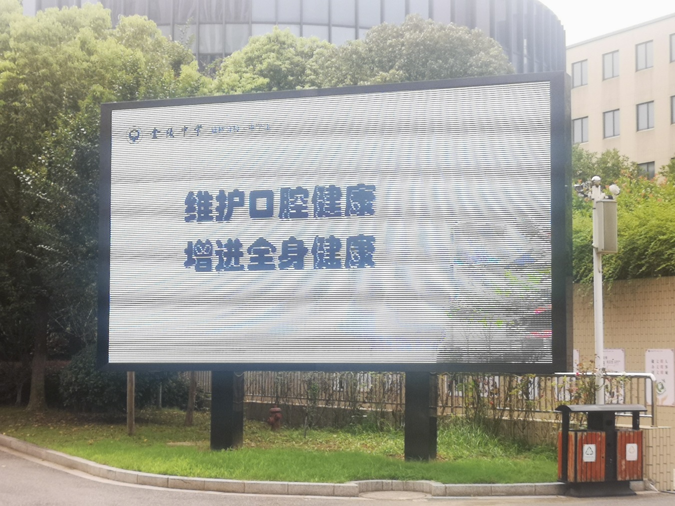 口腔健康核心信息及知识要点（校园网）_html_mf180ae9.jpg