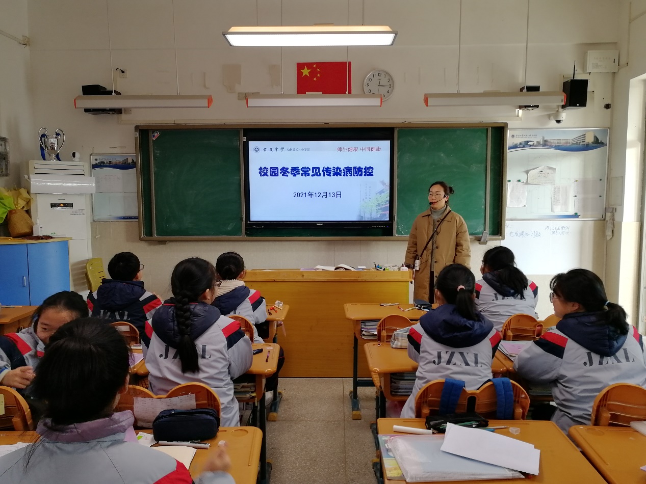 预防为主，防控在先——校园冬季常见传染病预防_html_m6195961c.jpg