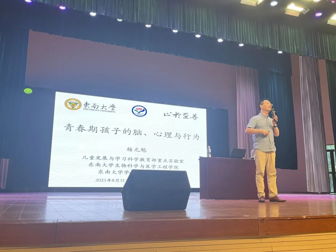 班主任沙龙_html_m15a5f5e8.jpg