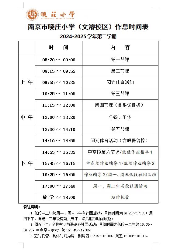 微信图片_20250213142414.jpg