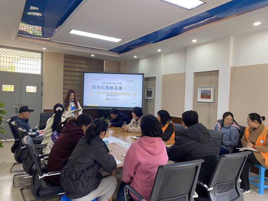 数学教研活动新闻稿_html_m42ad8399.jpg