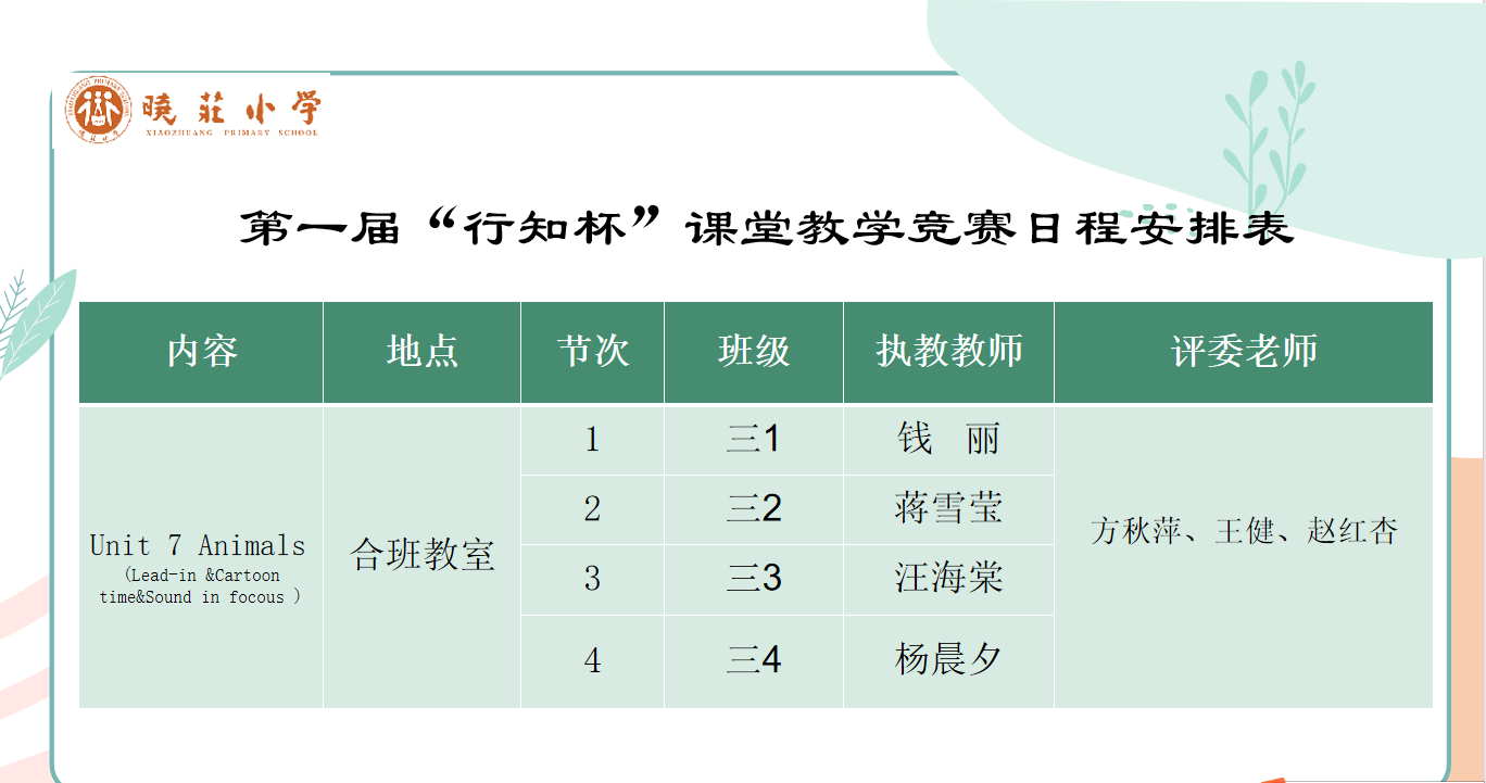 报道三_html_m3b309c31.png
