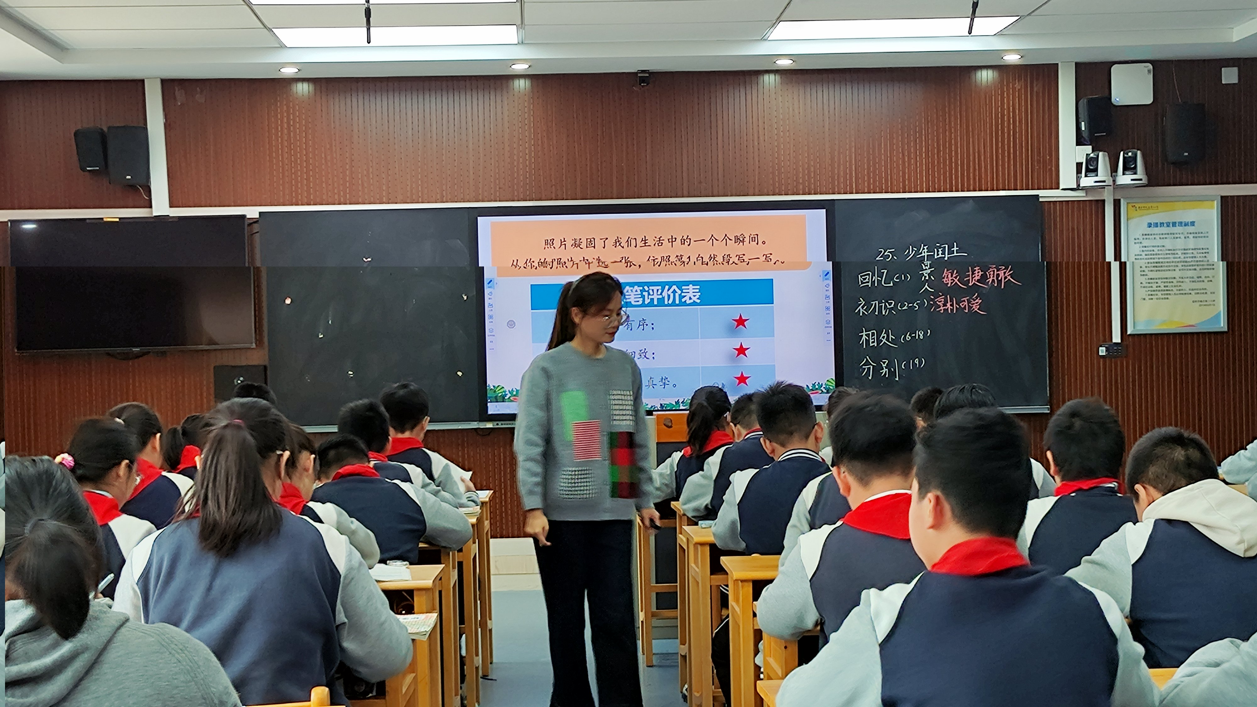 聚焦文本核心 精简教学设计——校本研修课例《少年闰土》(1)_html_m49a9956d.jpg