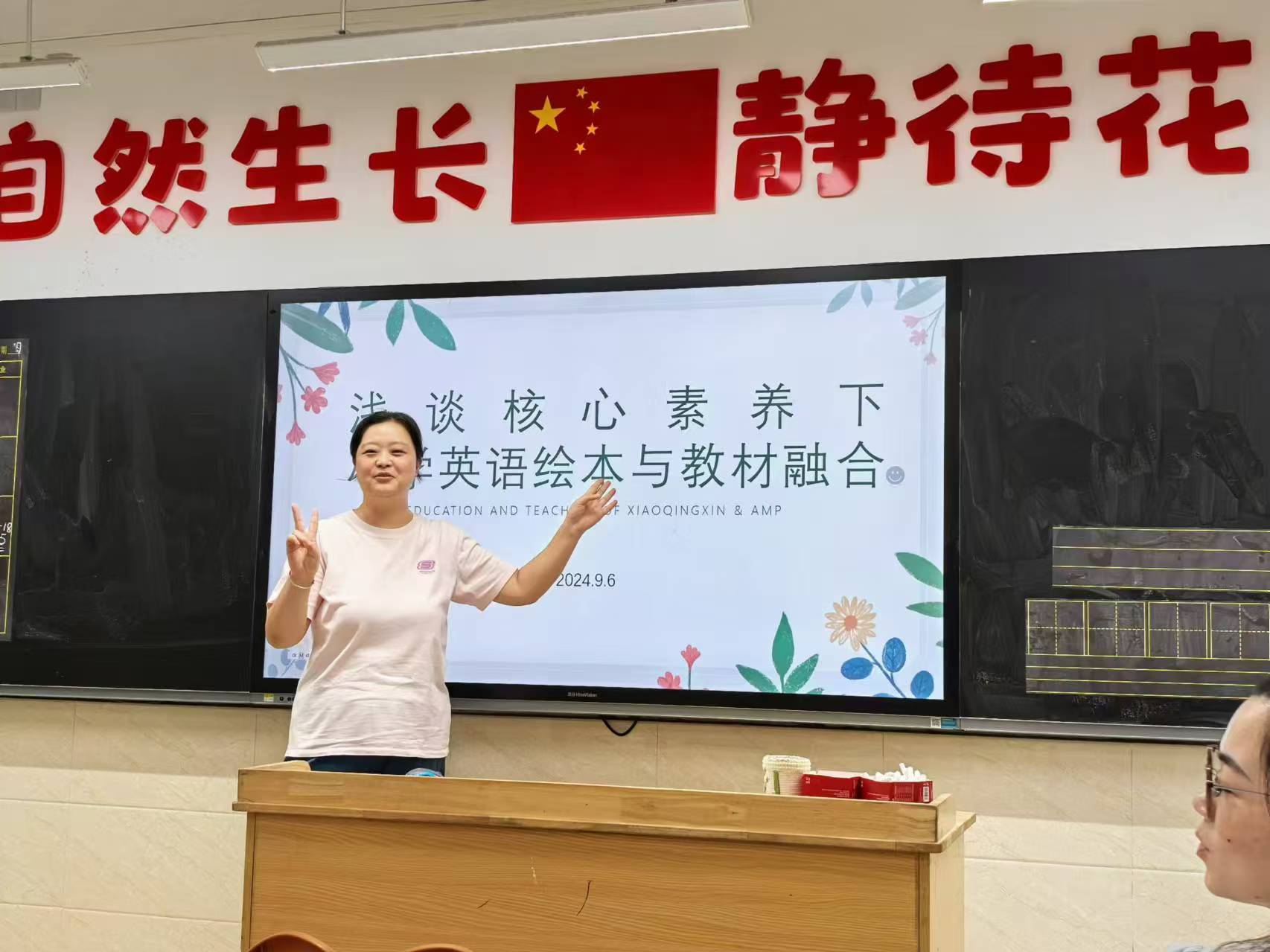 英语组校本研修新闻报道（一）(1)_html_5732e4ec.jpg