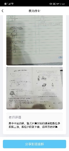 正学丁三_html_m26f5258d.jpg
