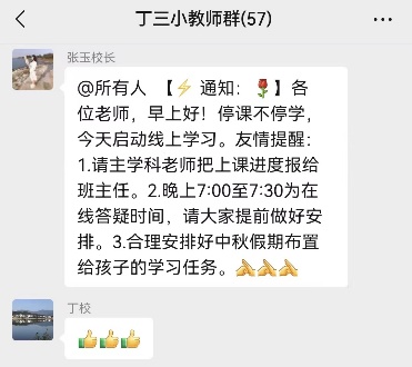 正学丁三_html_m4349c62d.jpg