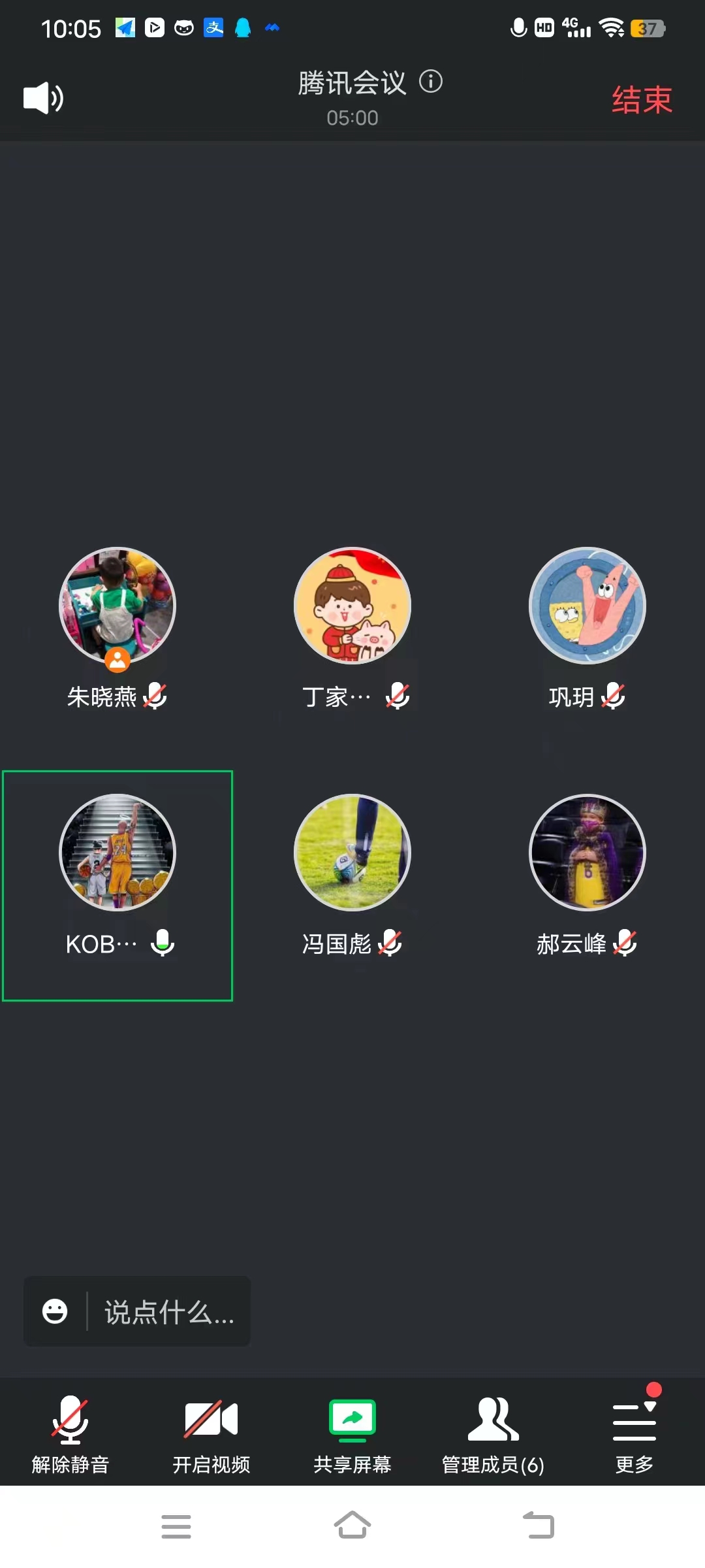 线上备课报道9.17_html_m5ae00d51.jpg