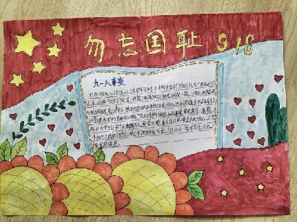 正学丁三】难忘国耻日，吾辈要自_20220918_html_2130274c.jpg