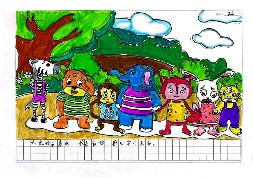 【正学丁三】丹青展风采 挥毫向未来(2)_html_2d7ed0cb.png