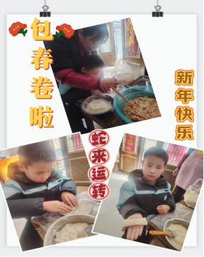 【正学丁三·德育】探寻年俗味，争当劳动星——南京市丁家庄第三小学“我们的节日•春节”系列活动三2661.png